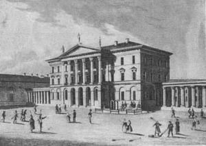 Ассигнационный банк. Рисунок 1834 г.