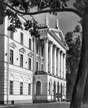 Ассигнационный банк. Фасад центрального корпуса. Старая фотография