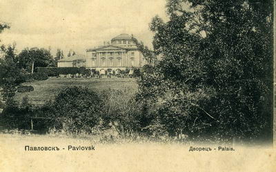 Большой дворец в Павловске. Вид дворца на старой открытке.